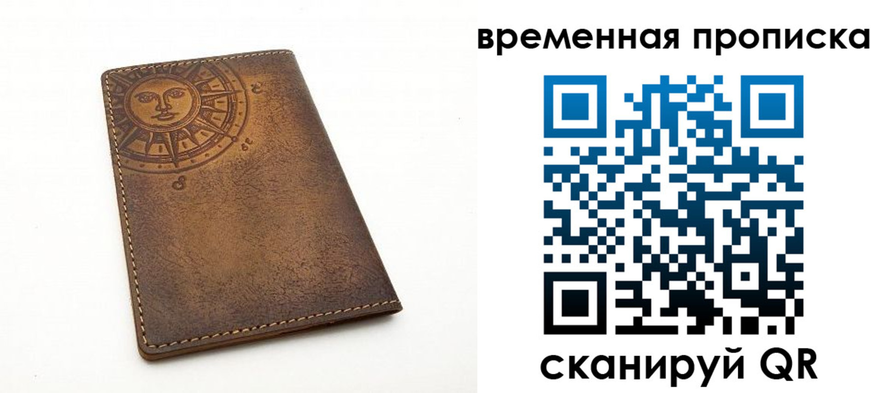 купить прописку в Мичуринске